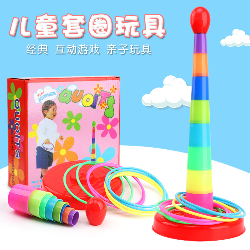 Kindergarten Ferrule Toy Baby Trellis Ring Children's Sleeve Ferrule Parent-child Indoor Puzzle Throwing Collar Loop
