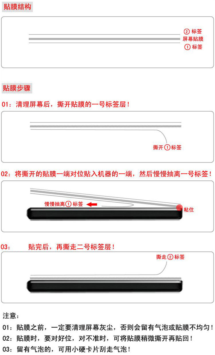 Sticker pour téléphone portable - Ref 1374894 Image 14