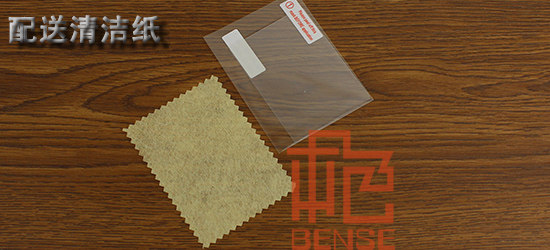 Sticker pour téléphone portable - Ref 1374894 Image 13