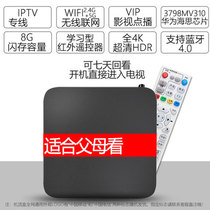 huawei Huawei EC6110 EC6108 EC6108 4K HD Network Intelligent TV Top Box Bluetooth wifi