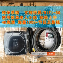 Magic 100 and Mic Box MGV2000 Sannetcom WIFI Network TV Home 4K HD Intelligent set-top box