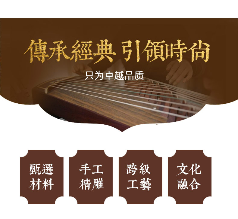 敦煌古筝5698JT凤枝吟月 大家闺秀 专业演奏筝