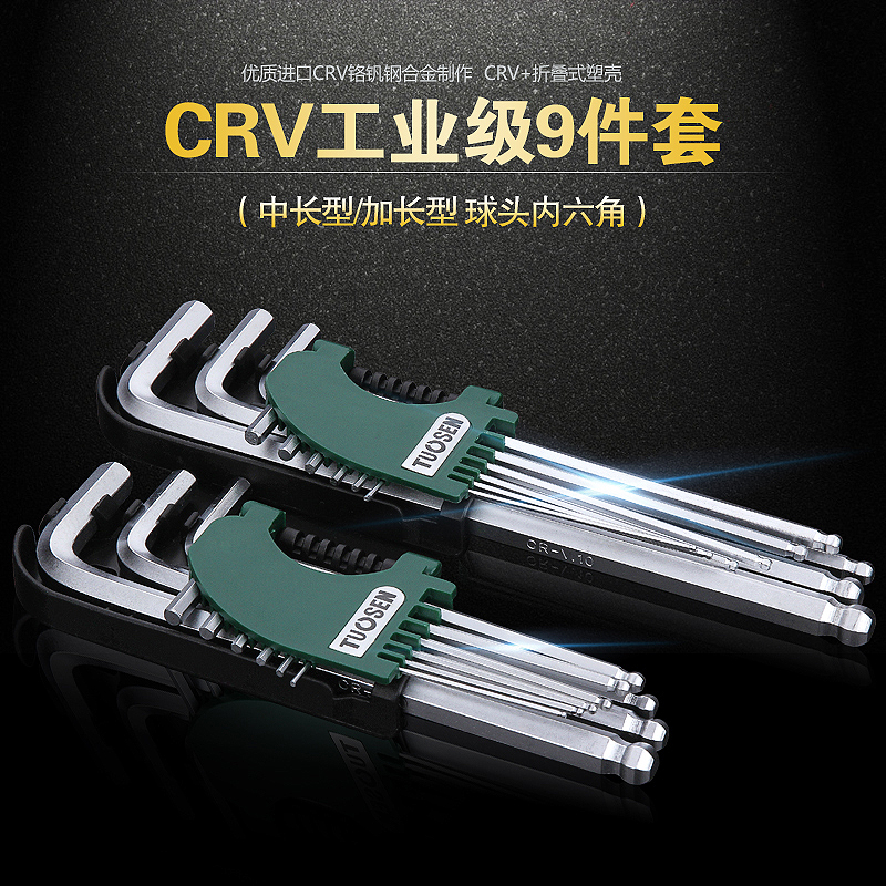 Trawson 9 pieces inner hexagon wrench male special length lengthened flat head ball head Screwdriver Tool Set Sleeve