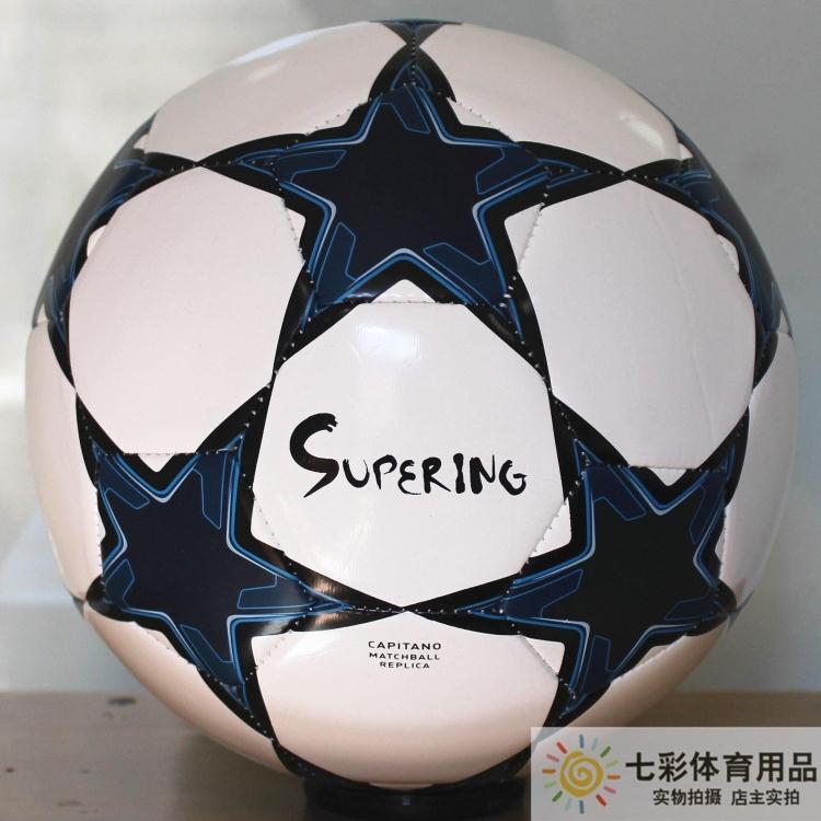 Ballon de foot - Ref 7600 Image 45