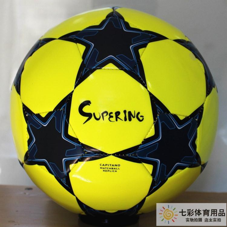 Ballon de foot - Ref 7600 Image 20