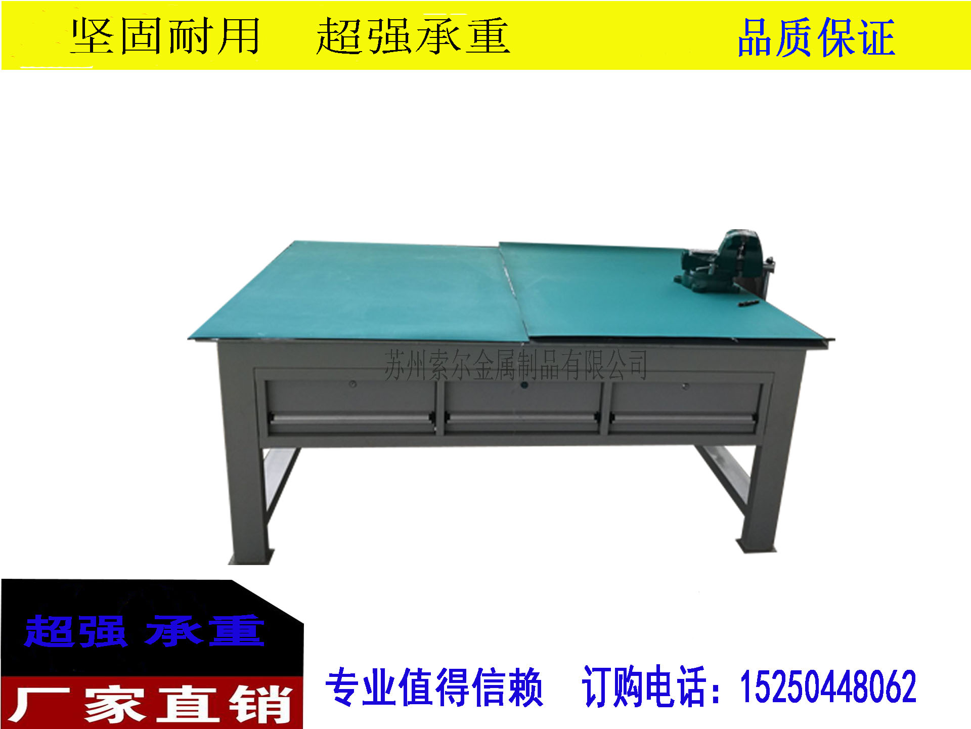 Heavy duty work desk multifunction tool table antistatic countertop working table drawer-type workshop material table packing table