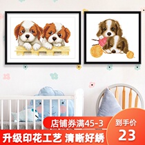  Cross stitch 2021 new thread embroidery living room bedroom childrens room card pass puppy self-embroidery handmade small simple embroidery