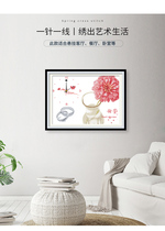 Cross stitch 2021 small Watch own embroidery hand simple modern restaurant flower wall clock New thread embroidery small pieces