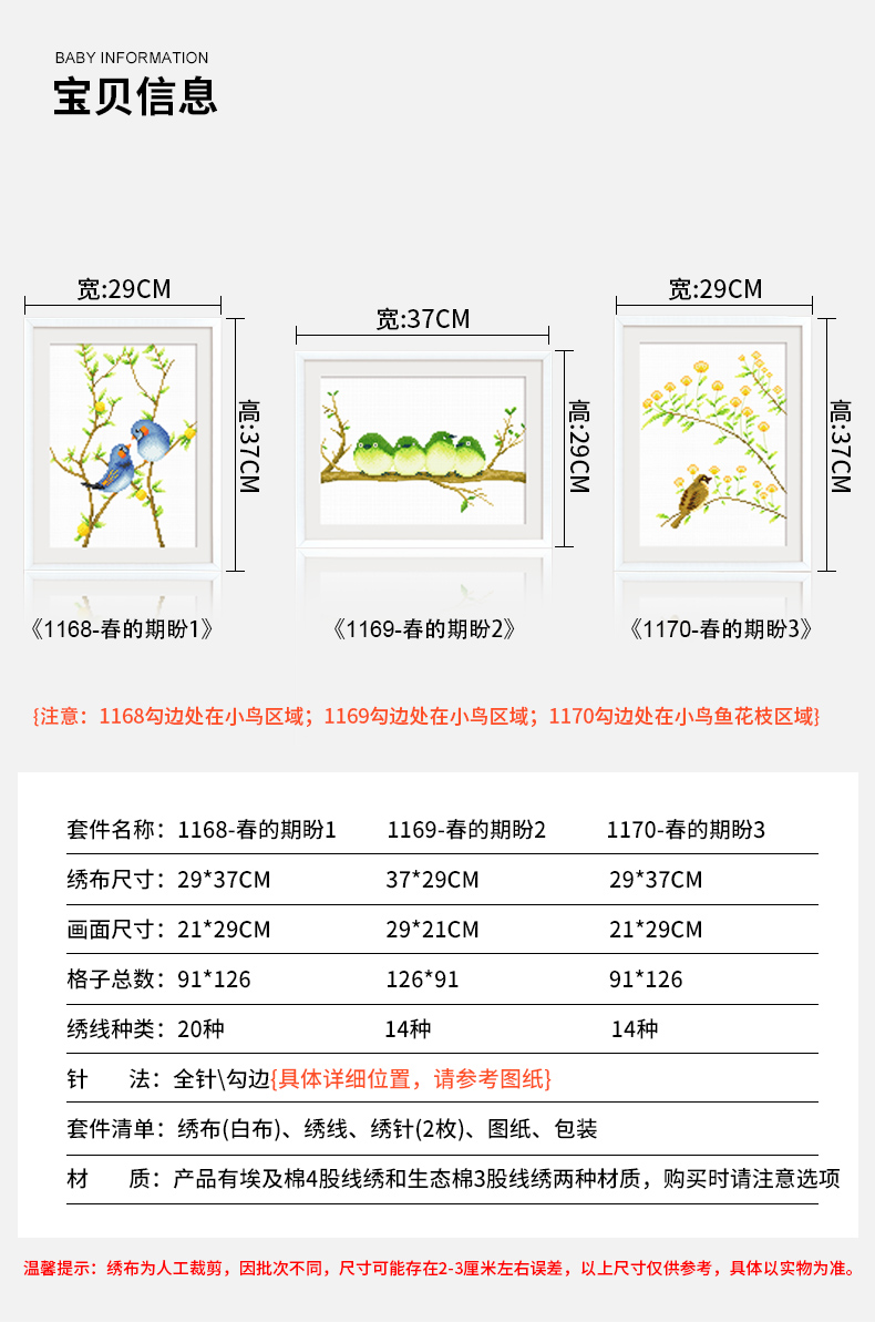 1168 Details page_03.jpg