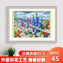  Cross stitch 2021 new embroidery European-style flower sea household living room bedroom small pieces of handmade landscape embroidery full embroidery