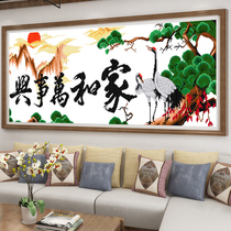 Cross-stitch and Wanshixing 2021 New thread embroidery living room welcome pine Sun Sun Dongsheng home landscape painting embroidery