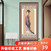  Cross stitch 2021 new thread embroidery small living room bedroom lady figure self-embroidery handmade simple embroidery small novice