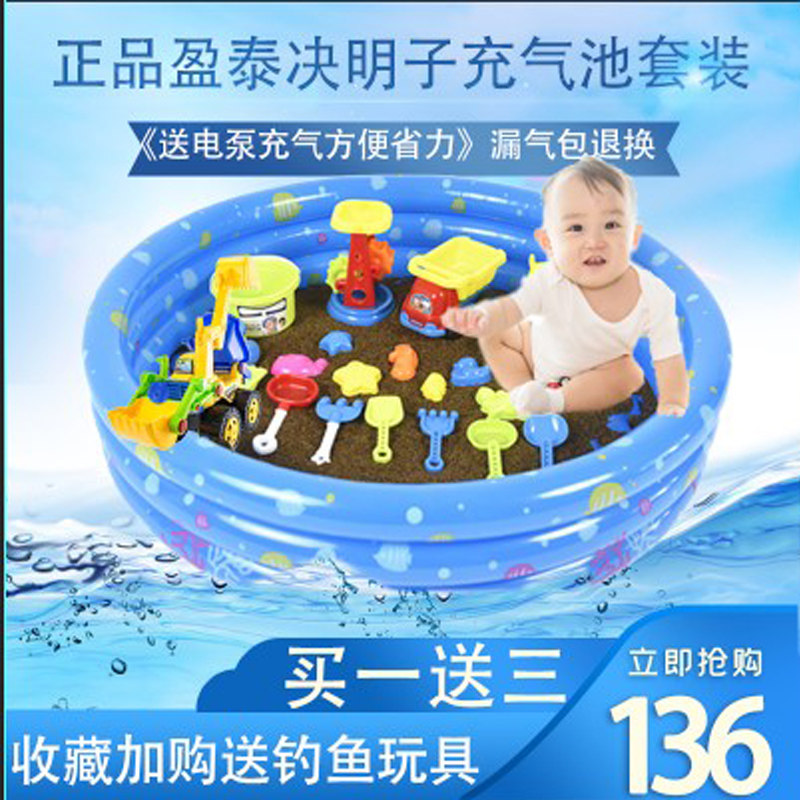 Kids Kids Beach PlaySet Inflatable Sand Pool Cassia Sand Kids Pool Home Baby Baby