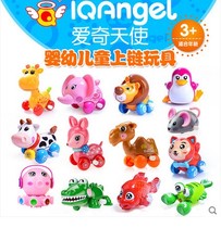 Aiqi Angel clockwork toy car infant childrens toy baby puzzle chain animal Car 3
