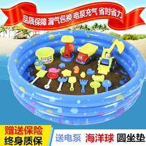 Childrens beach toys set inflatable sand pool Cassia sand children swimming pool home baby toys