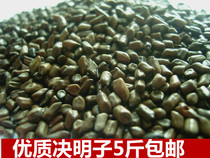 Cassia wild non-impurity bulk baby pillow filling beach pool Childrens sand packed grass Cassia pillow core