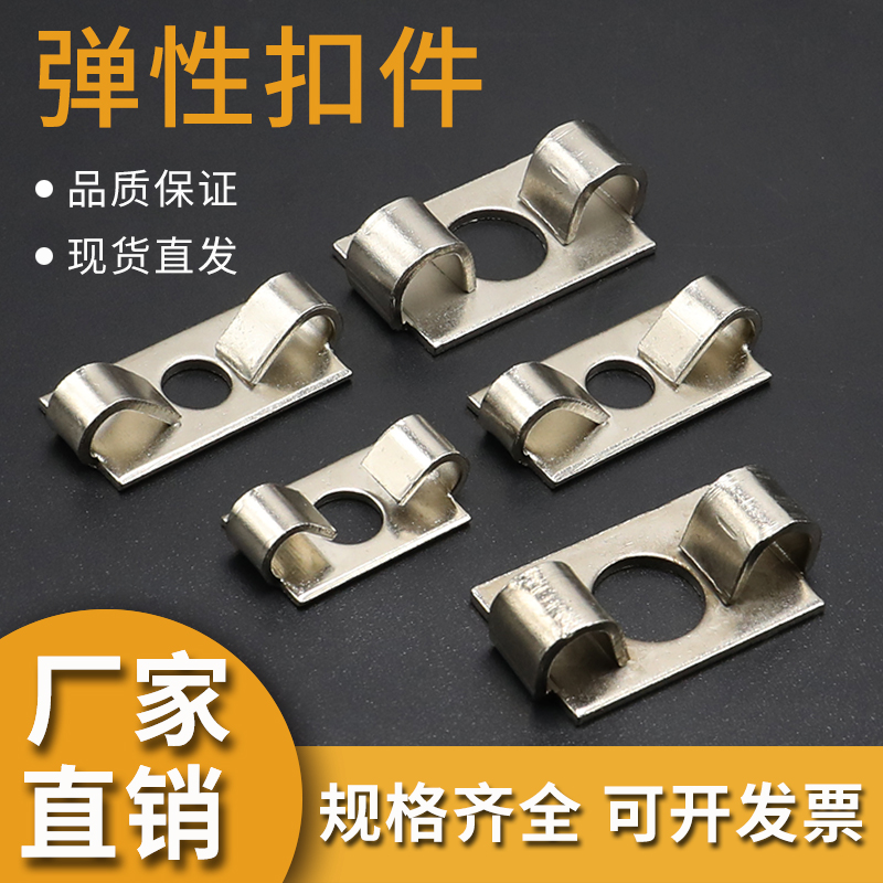 European standard aluminum profile accessories elastic fasteners 2020 3030 4040 4545 butterfly button built-in connectors