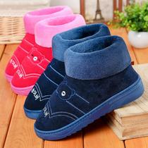 Men and women winter cotton slippers with home shoes high-top indoor thick wool cotton shoes warm couple shoes warm couple shoes