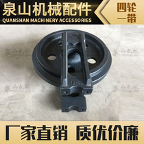 TB150 excavator guide wheel TB160 hook machine guide wheel bamboo inner 50 60 tensioner mine type accessories