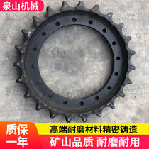 Hitachi EX200-1 Excavator Drive Gear EX200-1 Hook Gear Ring Solar Ring Plum Tooth Plate Accessories