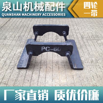Komatsu PC60 70 75 78 hu lian jia Trinity 75 SK75 EX70 SW70 hu lian qi welding accessories
