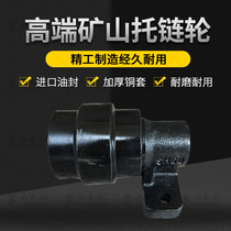Sumitomo SH55H wheel SH60-1 excavator bracket sprocket SH75X-3 hook machine tow wheel SH80 chain rail wheel accessories