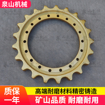 Zachs ZX200-3G drive gear ZX200-5G Sun tooth ZX210-5G EFI plum blossom ring gear accessories