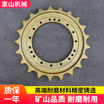 Shensteel SK130-8S Excavator Drive Tooth SK135SR-2 Ring Gear SK140-8 Driving Wheel Sun Tooth Accessories