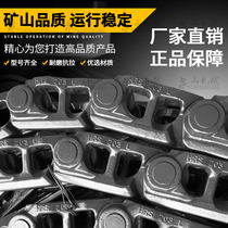 Komatsu 250LC-6 hook machine chain rail PC280LC-3 crawler tendon PC300-5 excavator chain bone smelting dragon accessories