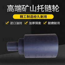 Shensteel SK100-5 hook machine support wheel SK115 drag sprocket SK120 excavator pulley sprocket accessories