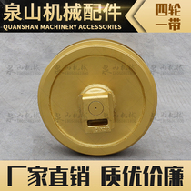 Hitachi EX200-6 guide ZAX200-3G 210 230 240 250 excavator wheel mining accessories