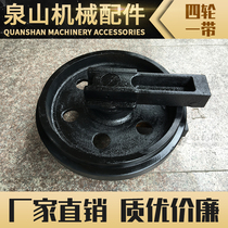 Carter E307C excavator guide wheel E308B hook machine guide wheel E307V2 307D 307E tensioner accessories