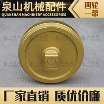 Daewoo DH220-5 215 225-7 Excavator guide wheel Doosan 215-9 225-7 hook machine guide wheel accessories