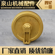 Kobelco SK200-6E 210 230 excavator wheel SK235 250 260 Super 8 excavator guide wheel accessories