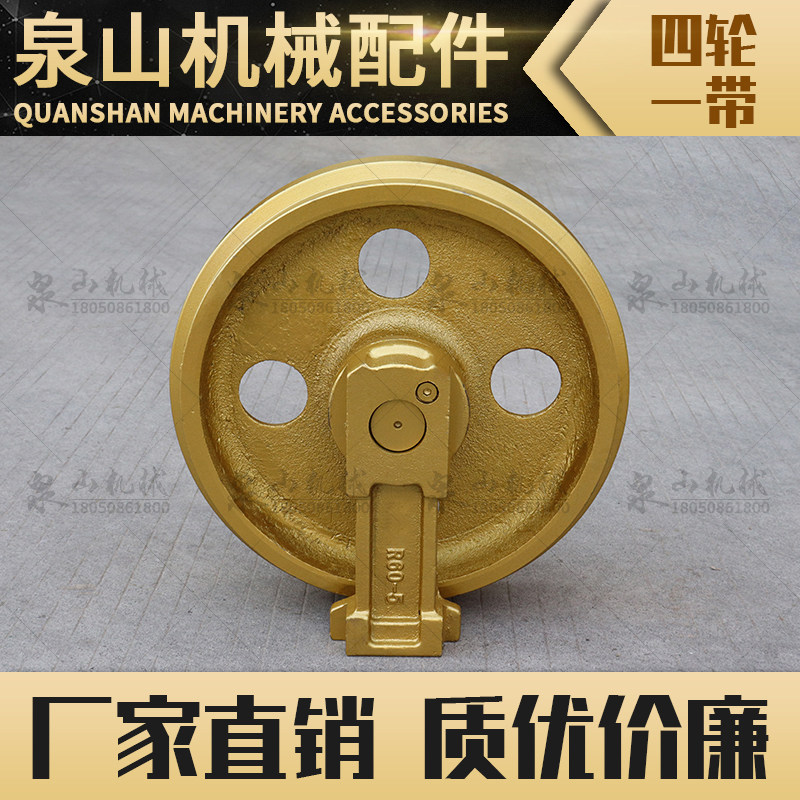 Mountain reconstruction machine JCM906D excavator idler JCM60D GC68 excavator pointing wheel sprocket Mine accessories
