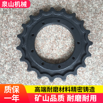 Shanhe intelligent SW60E ring gear SW65 Sun tooth SW70N9 excavator drive gear SW70H plum tooth accessories