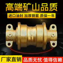 Daewoo 80-7 excavator roller Doosan 80g load bearing wheel DH80GO support wheel DX80L pressure wheel accessories