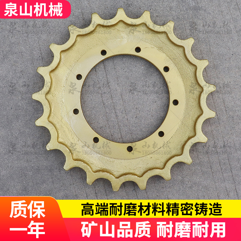 Foton Lovol 60-7 Tooth Ring, Lovol Fr65-7 Sun Gear, Excavator Drive Gear, Star-Shaped Gear, Mining Parts