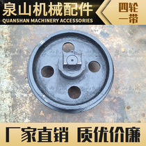 Sumitomo SH60-1 2 excavator guide wheel SH60H SH75 guide wheel SH75UU hook machine tensioner wheel accessories