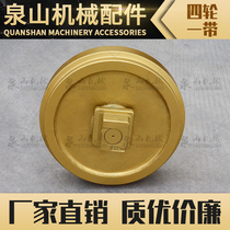 Sumitomo SH200A1 210A3 225X-3 Excavator Guiding Wheel SH240A5 280C Hook Guiding Wheel Accessories