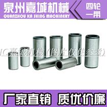 Komatsu PC200 210 220 240 excavator chain chain chain rail connecting chain rib chain does not