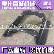 Hyundai 200 Excavator Accessories Chain Protector R200 Chain Protective Frame R200-5 Hook Machine Chain Guard No