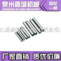 Moved pin modern chain live pin dead pin excavator accessories modern chain pin modern 60 chain pin