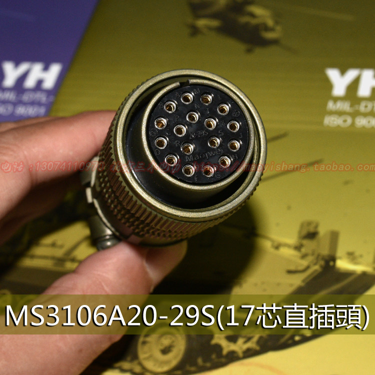 5015American Aviation plug MS3106A20-29S MS3102A20-29P 17-pin encoder plug