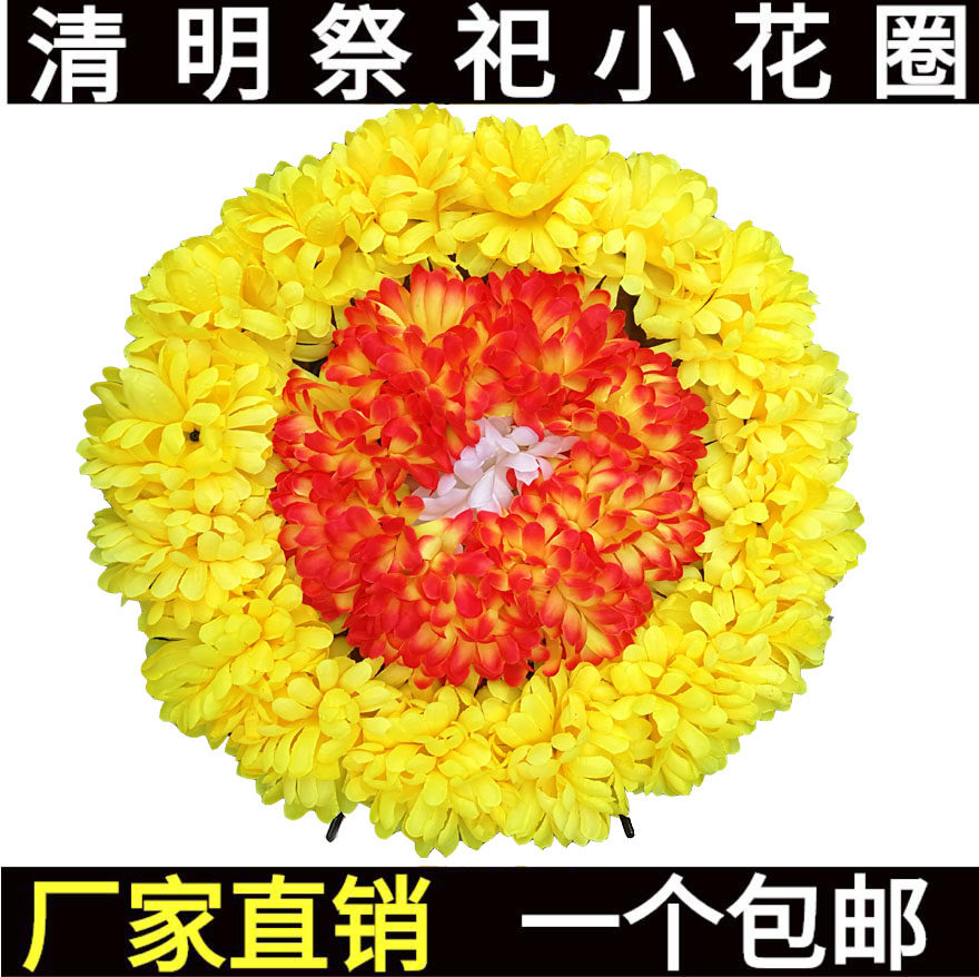 Small wreath handmade wreath fake bouquet chrysanthemum tomb-sweeping sacrificial flower for Qingming Festival