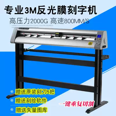 3M diamond grade reflective film Super strong reflective film engraving machine traffic sign engraving machine high pressure engraving machine