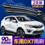 Bộ phụ kiện đặc biệt không cần gạt nước Đông Nam DX7 2017 phần 17 bản gốc dải phim phía trước - Gạt nước kiếng gạt nước ô tô