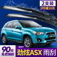 Thích nghi với GAC Mitsubishi Xinjin Hyun ASX Wiper Sanling Auto Bản gốc Nhà máy Dải trước sau Cần gạt nước - Gạt nước kiếng luoi gat mua oto