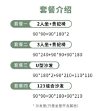 Ткань, современная нескользящая антистатическая электрическая универсальная подушка на четыре сезона, диван, простой и элегантный дизайн, из хлопка и льна, делается под заказ