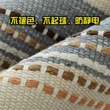 Универсальная антистатическая электрическая нескользящая ткань на четыре сезона, современный диван для гостиной, из хлопка и льна, простой и элегантный дизайн, делается под заказ